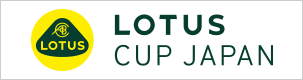 LOTUS CUP JAPAN