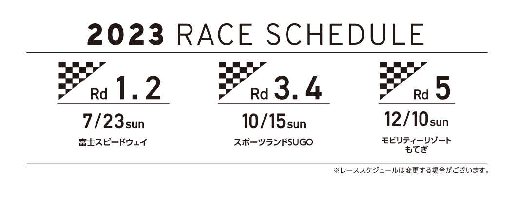 Race Schedule