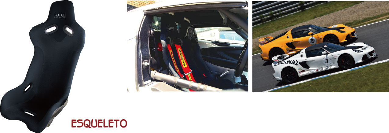 ロータスエリーゼ エスケレート シート 美品 エスケレート バケットシート TYPE-E2 LOTUS エリーゼ・エキシージ 新