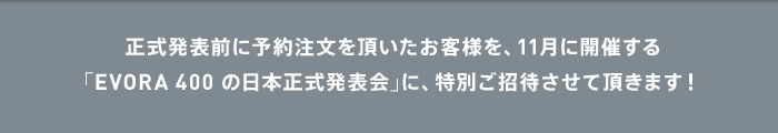 text_invitation