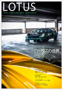 LOTUS_book