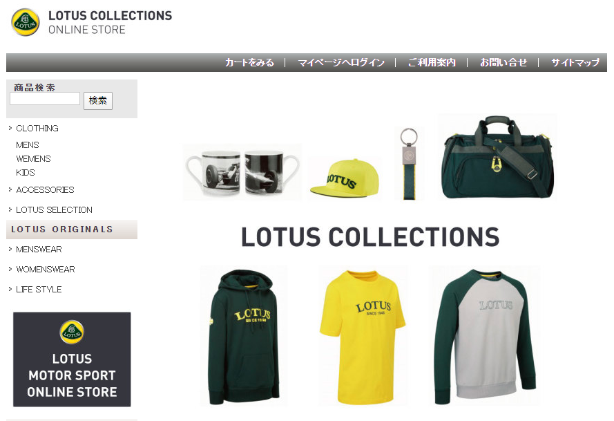 ロータスの公式オンラインショップ！ | LOTUS 所沢｜ビジョナ