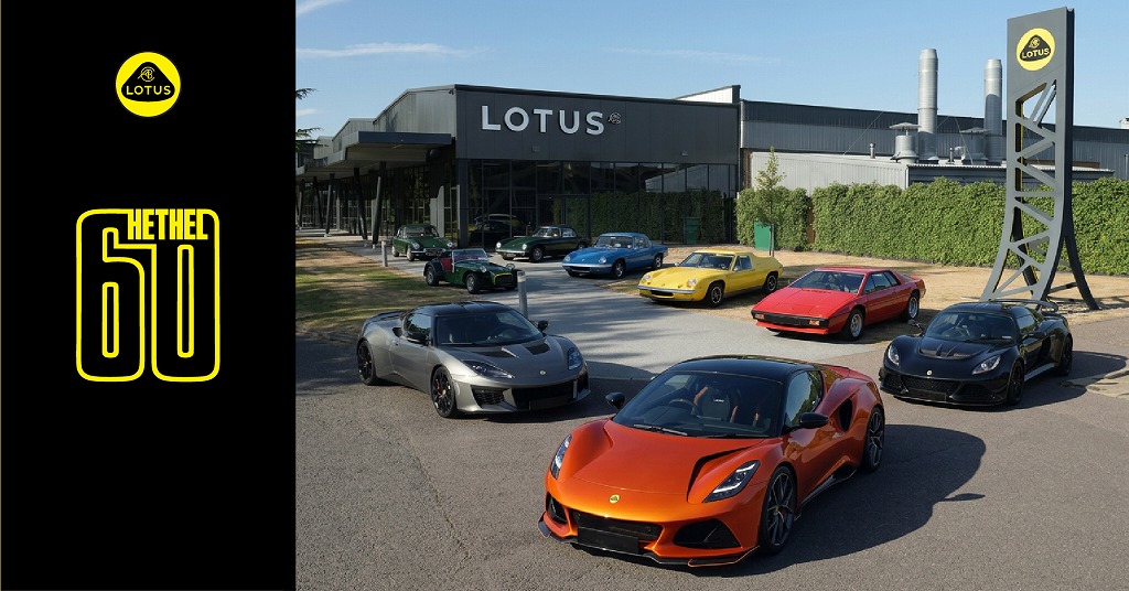 LOTUS HETHEL 60 ― ヘセル・ファクトリー開設60周年記念キャンペーン